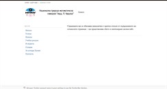 Desktop Screenshot of chemistry.npmg.org