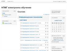 Tablet Screenshot of moodle.npmg.org